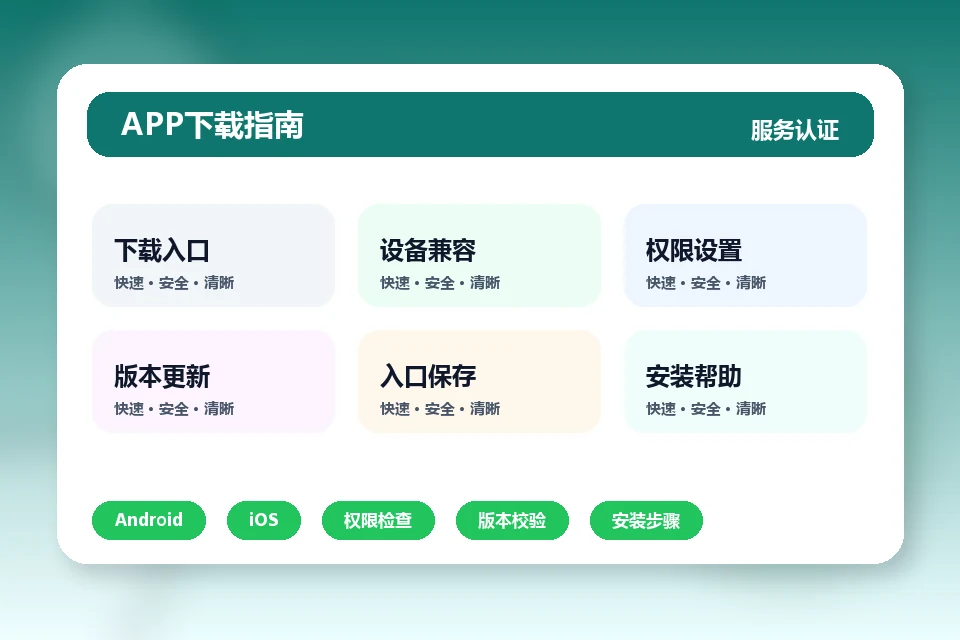 开元官网 APP