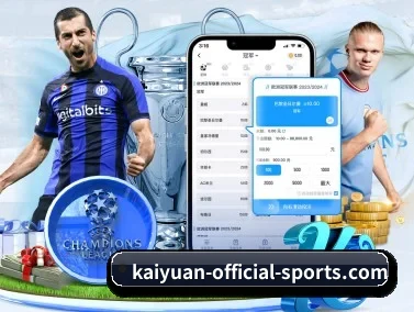 开元官网 APP
