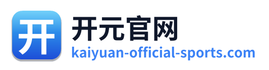 开元官网 Logo